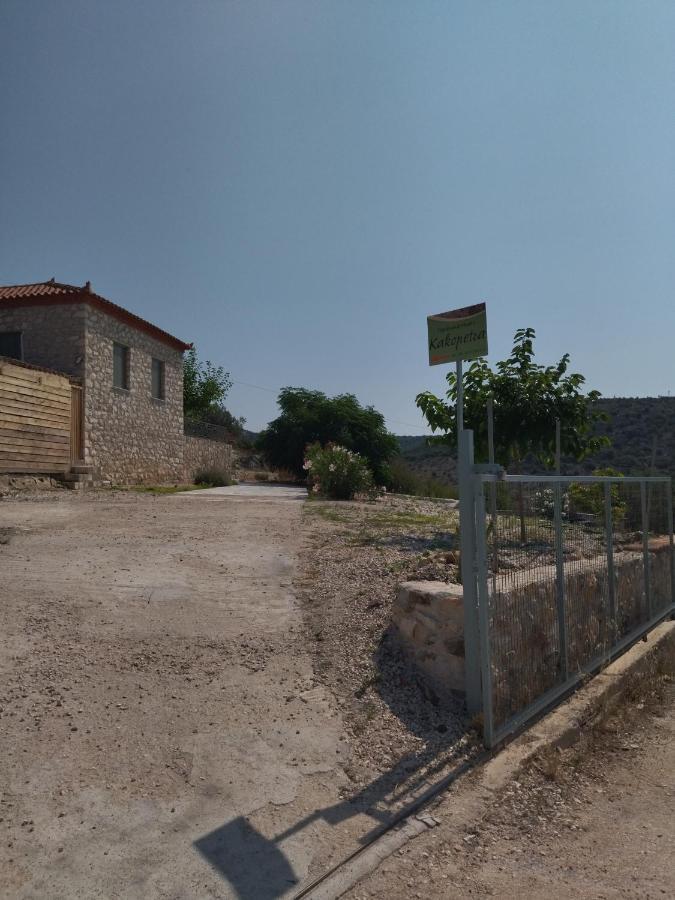 Traditional House Kakopetra 나플리오 외부 사진